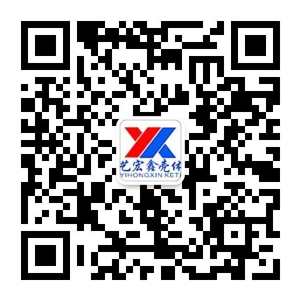Shenzhen Art Hongxin Shell Co.,LTD.WeChat