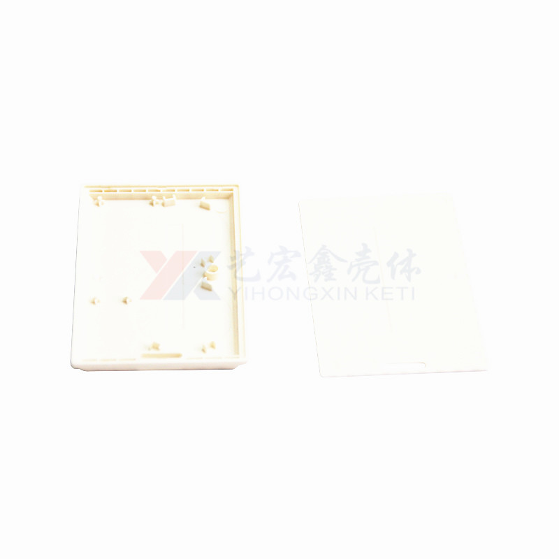 安防外壳