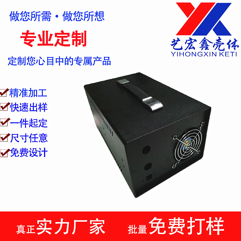 坂金外壳