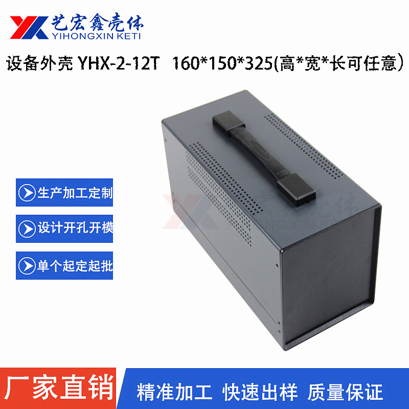 各种机箱