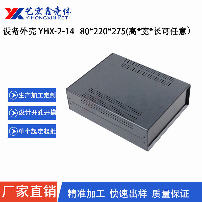 各种机箱