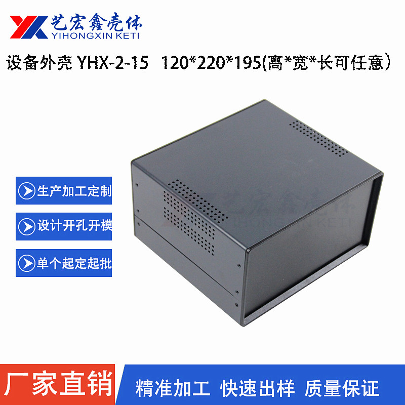 各种机箱