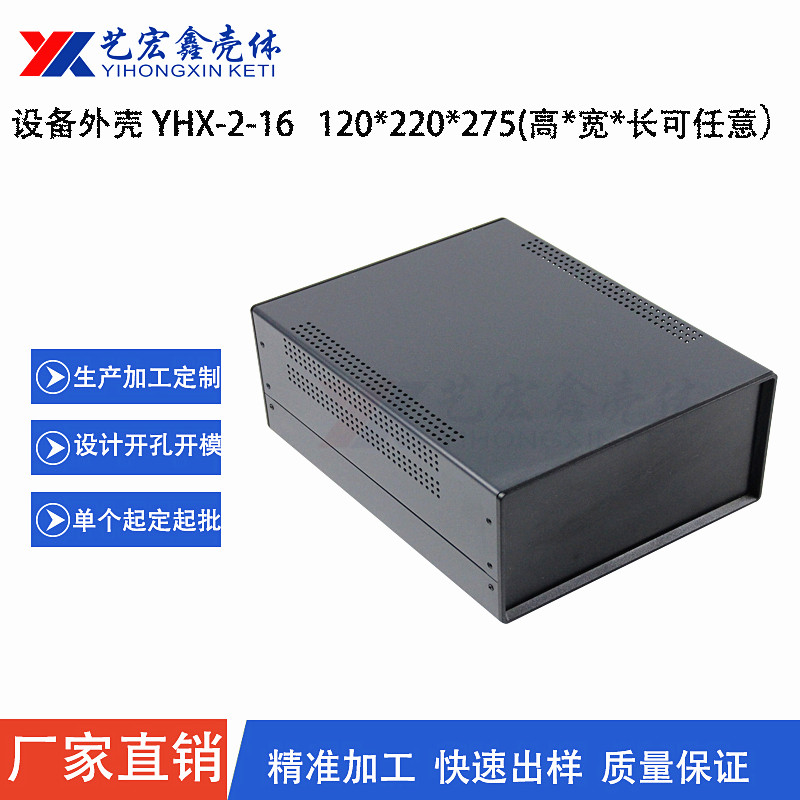 各种机箱