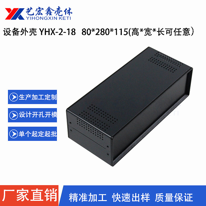各种机箱