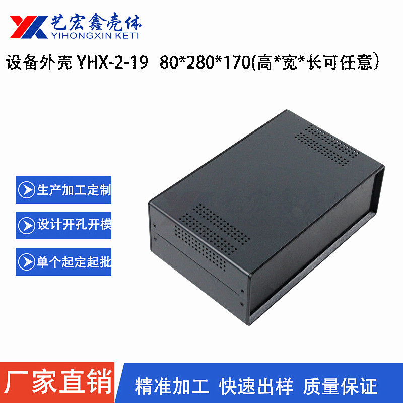 各种机箱