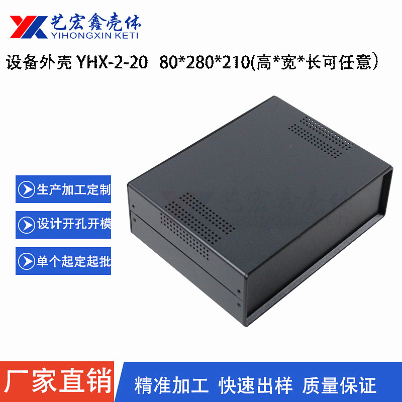 各种机箱