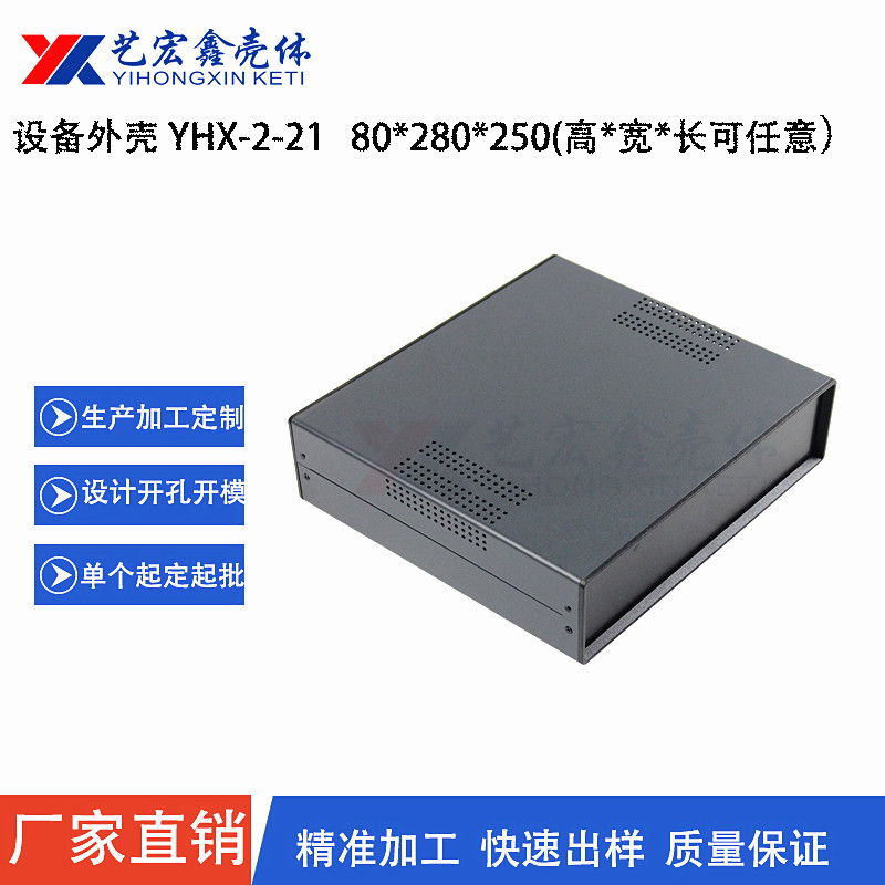 各种机箱