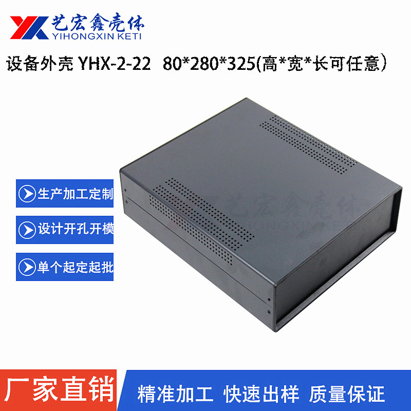 各种机箱