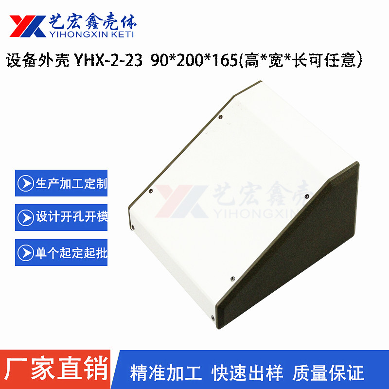 各种机箱