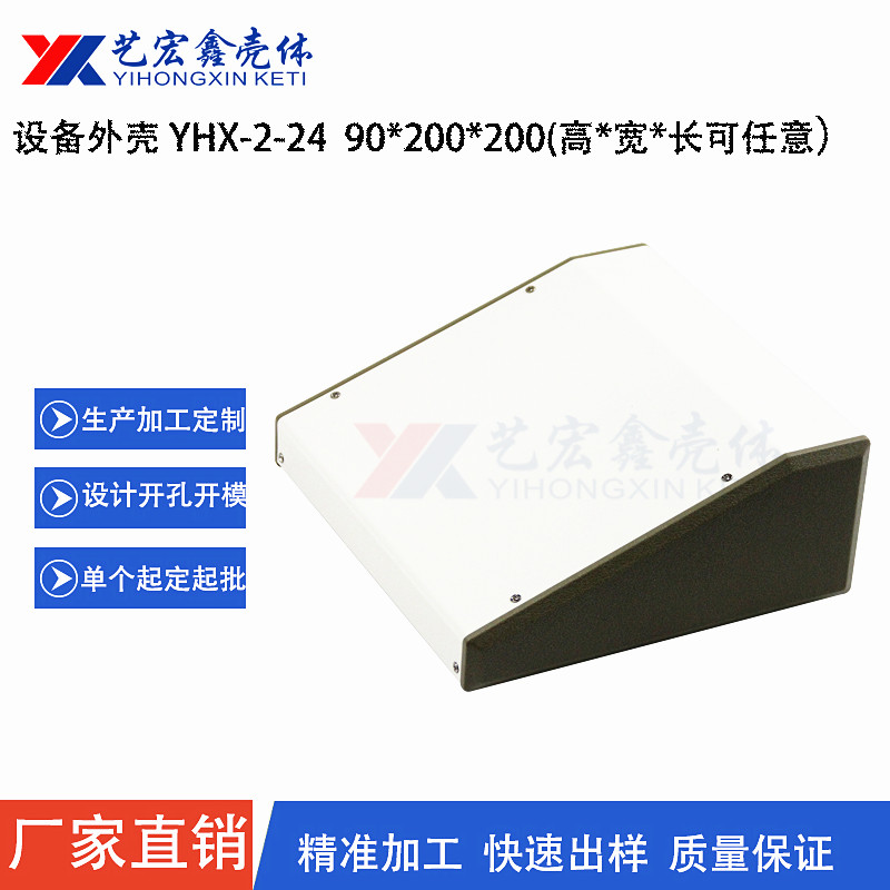 各种机箱