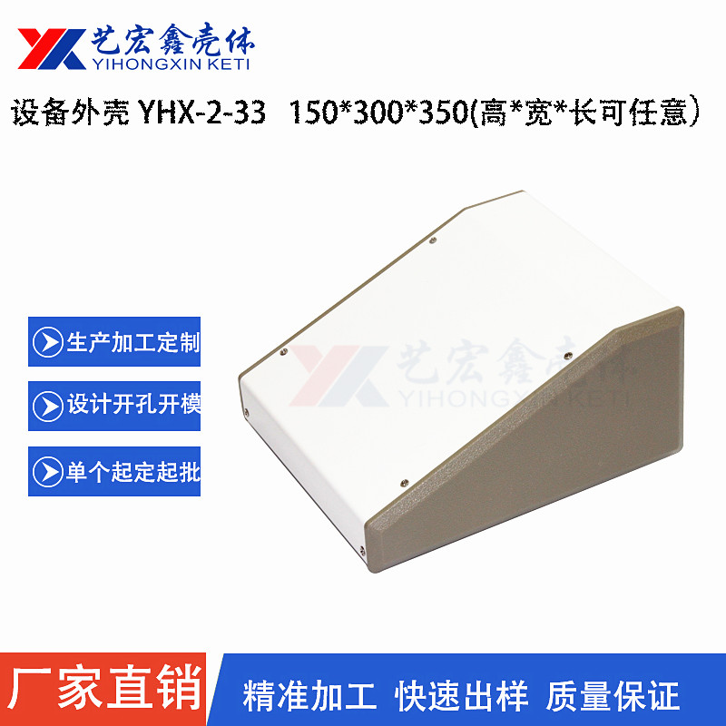 各种机箱