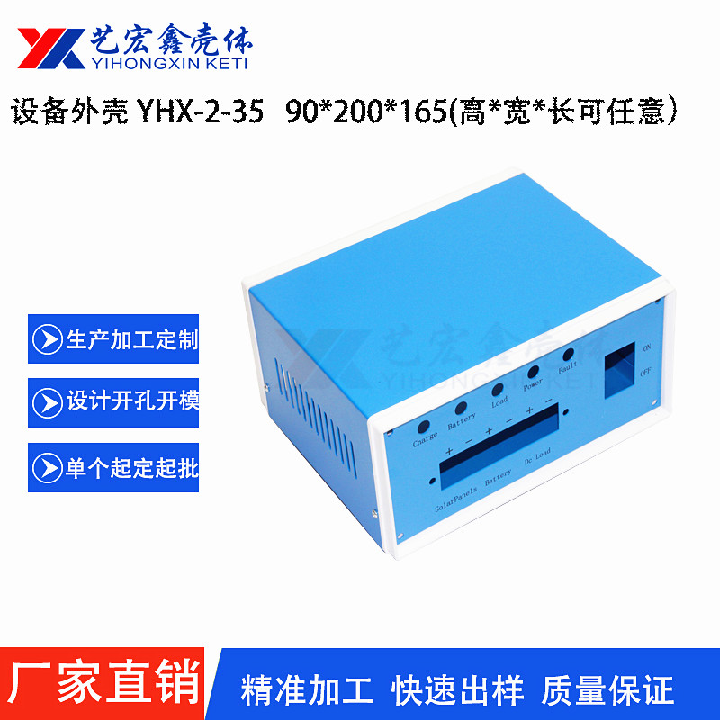 各种机箱