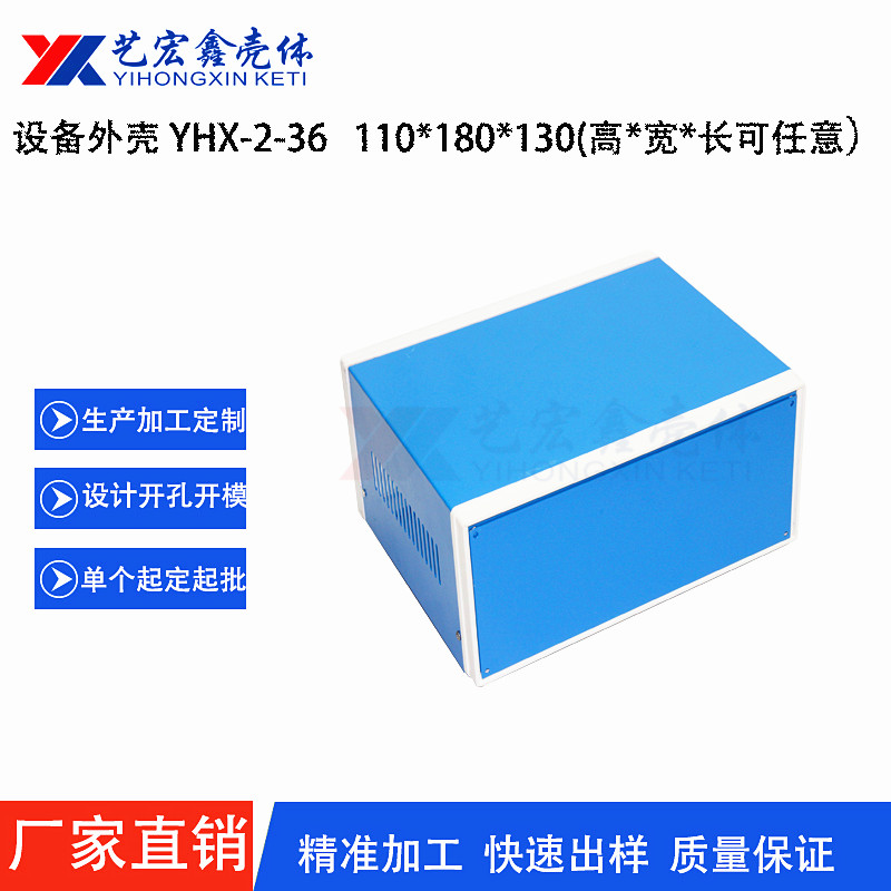各种机箱