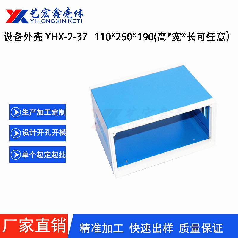 各种机箱