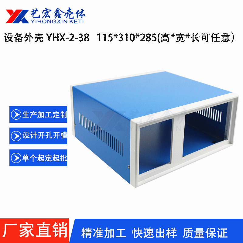 各种机箱