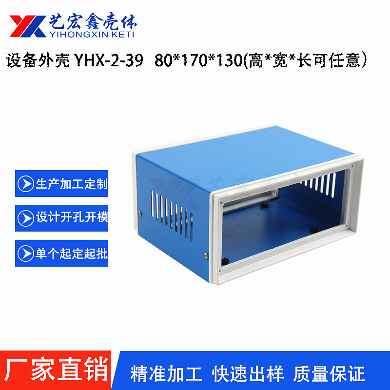 各种机箱