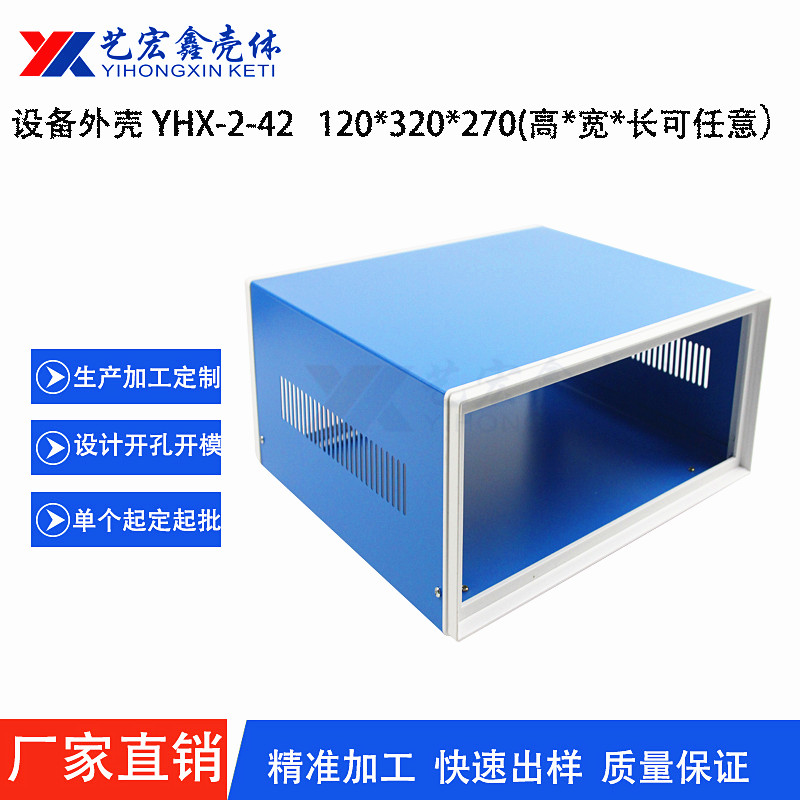各种机箱