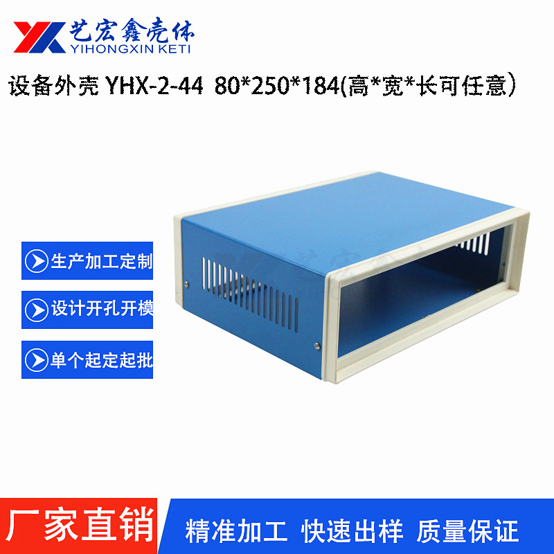 各种机箱
