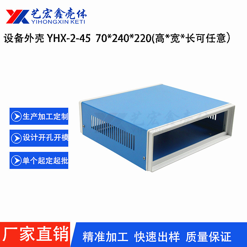 各种机箱