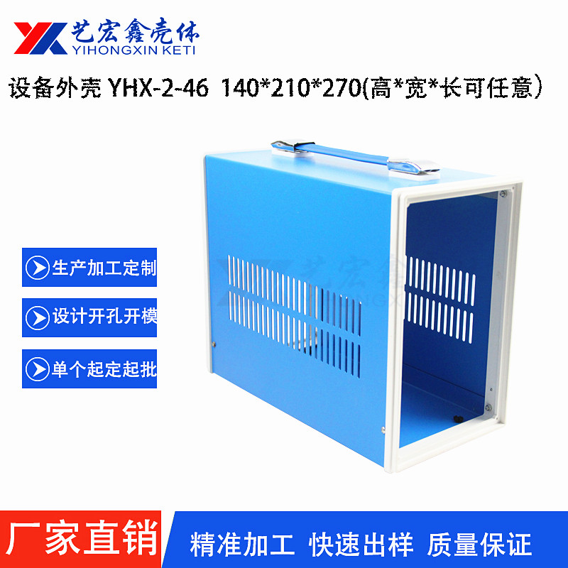 各种机箱