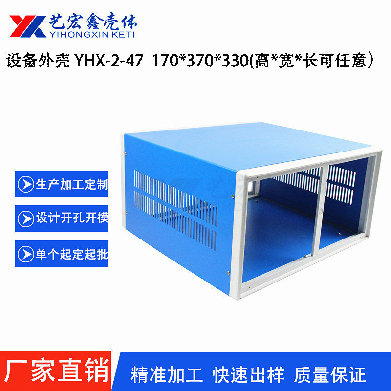各种机箱