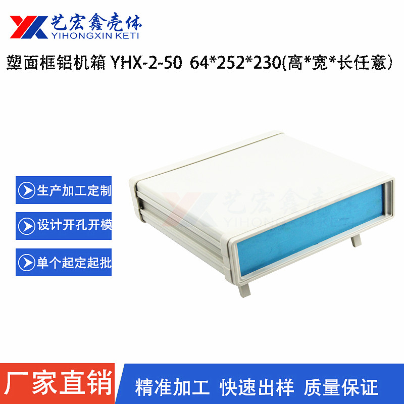 各种机箱