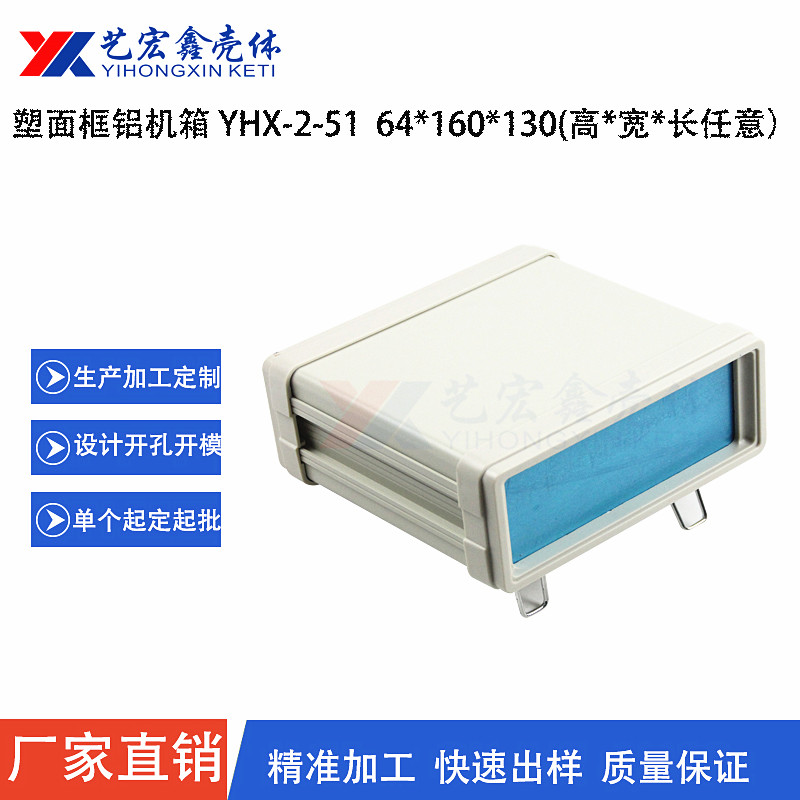 各种机箱