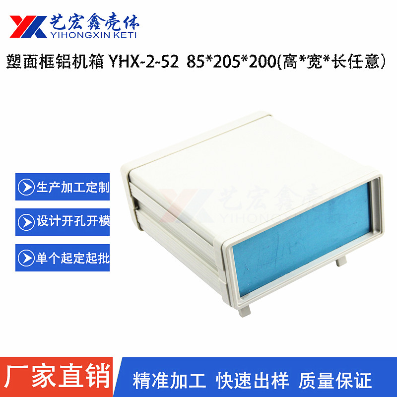 各种机箱