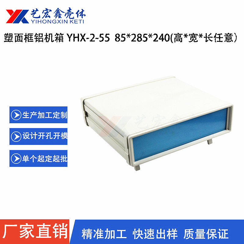 各种机箱