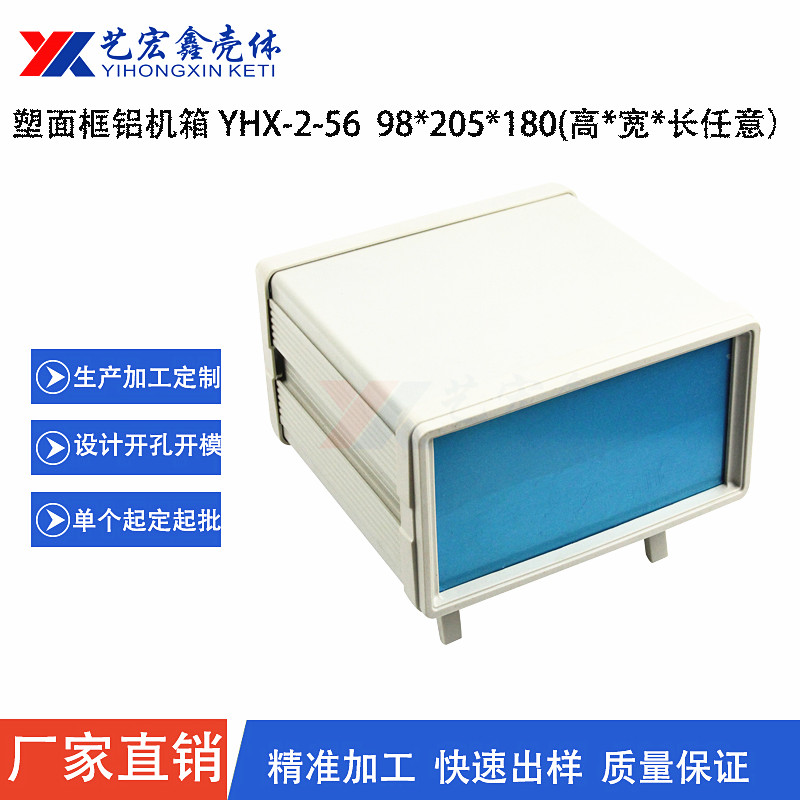 各种机箱